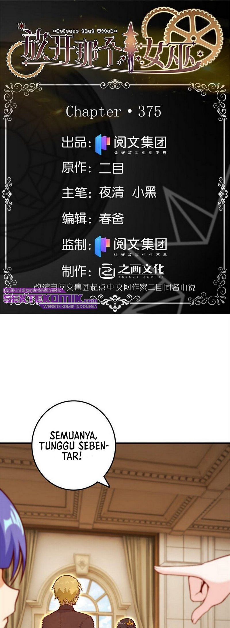 Baca  Release That Witch Chapter 375 Gambar 2