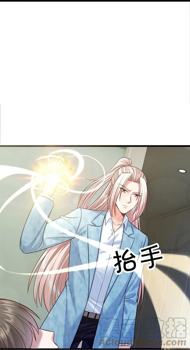 Immortal Daddy Xianzun Chapter 284 Gambar 29
