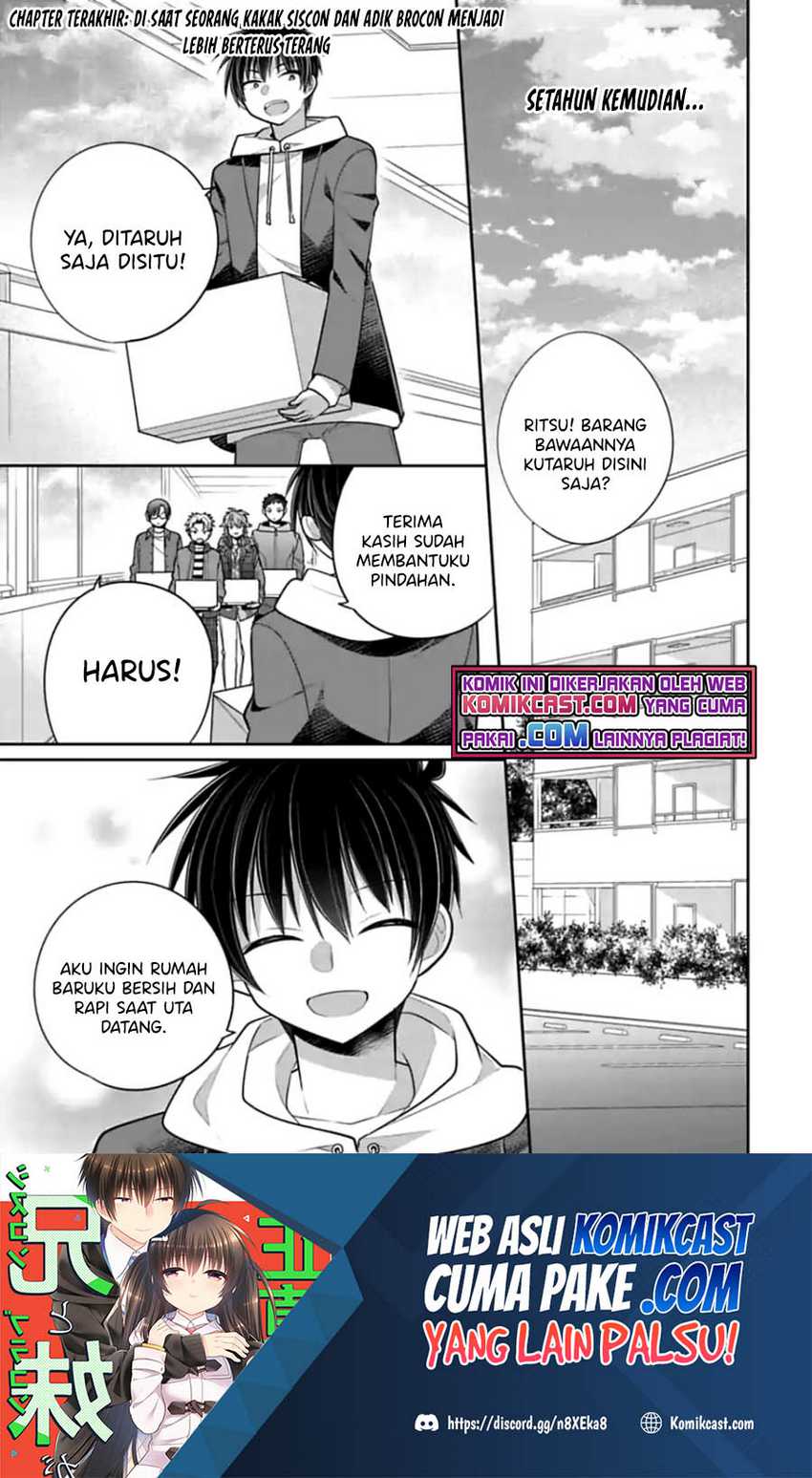 Baca Siscon Ani to Brocon Imouto ga Shoujiki ni Nattara Chapter 48 Gambar 2