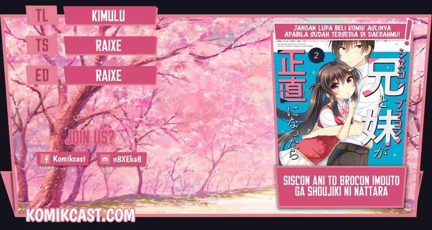 Baca Komik Siscon Ani to Brocon Imouto ga Shoujiki ni Nattara Chapter 47 Gambar 1