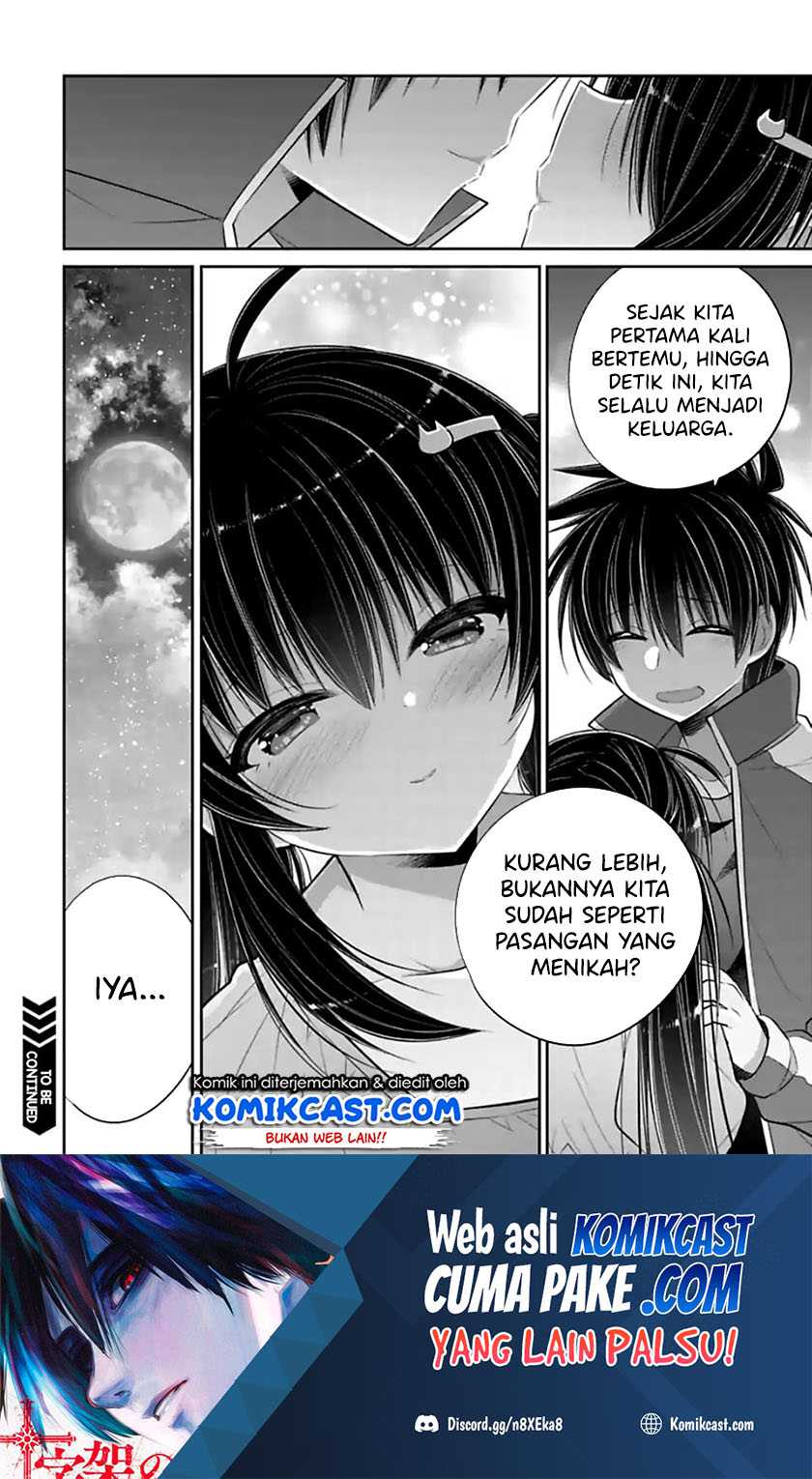 Siscon Ani to Brocon Imouto ga Shoujiki ni Nattara Chapter 46 Gambar 12