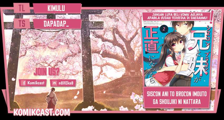 Baca Komik Siscon Ani to Brocon Imouto ga Shoujiki ni Nattara Chapter 43.2 Gambar 1