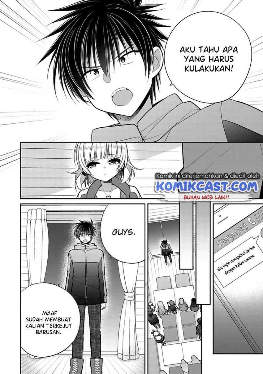 Siscon Ani to Brocon Imouto ga Shoujiki ni Nattara Chapter 42 Gambar 9