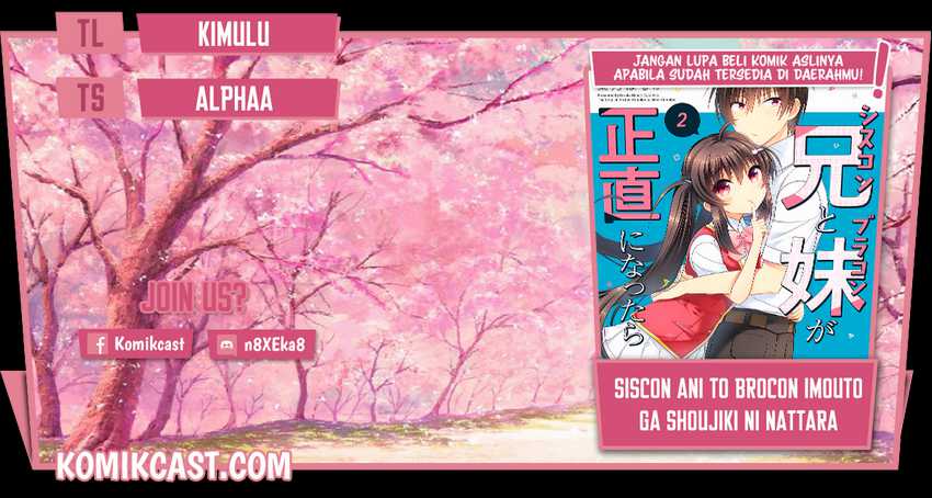 Baca Komik Siscon Ani to Brocon Imouto ga Shoujiki ni Nattara Chapter 41 Gambar 1