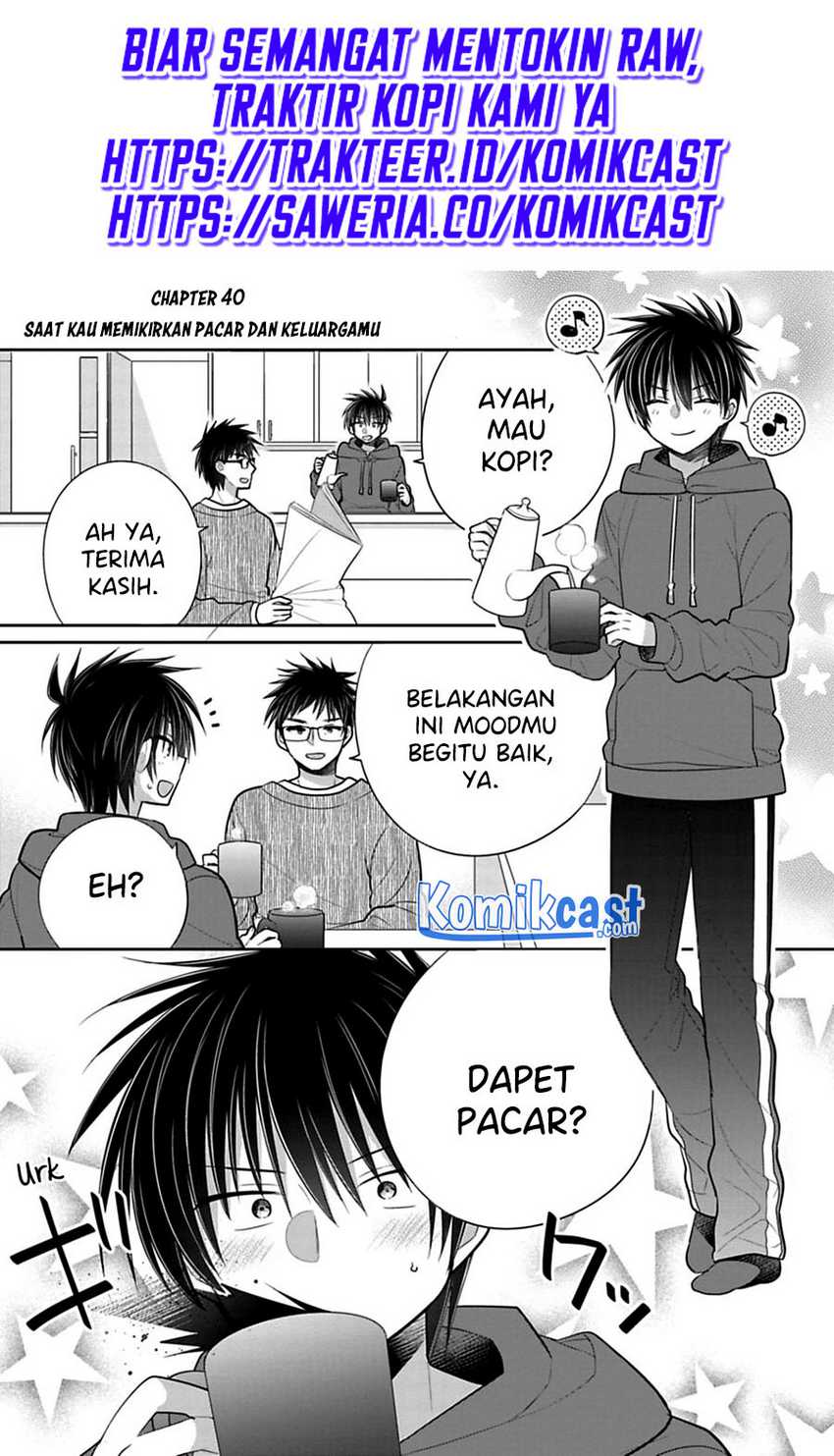 Baca  Siscon Ani to Brocon Imouto ga Shoujiki ni Nattara Chapter 40 Gambar 2