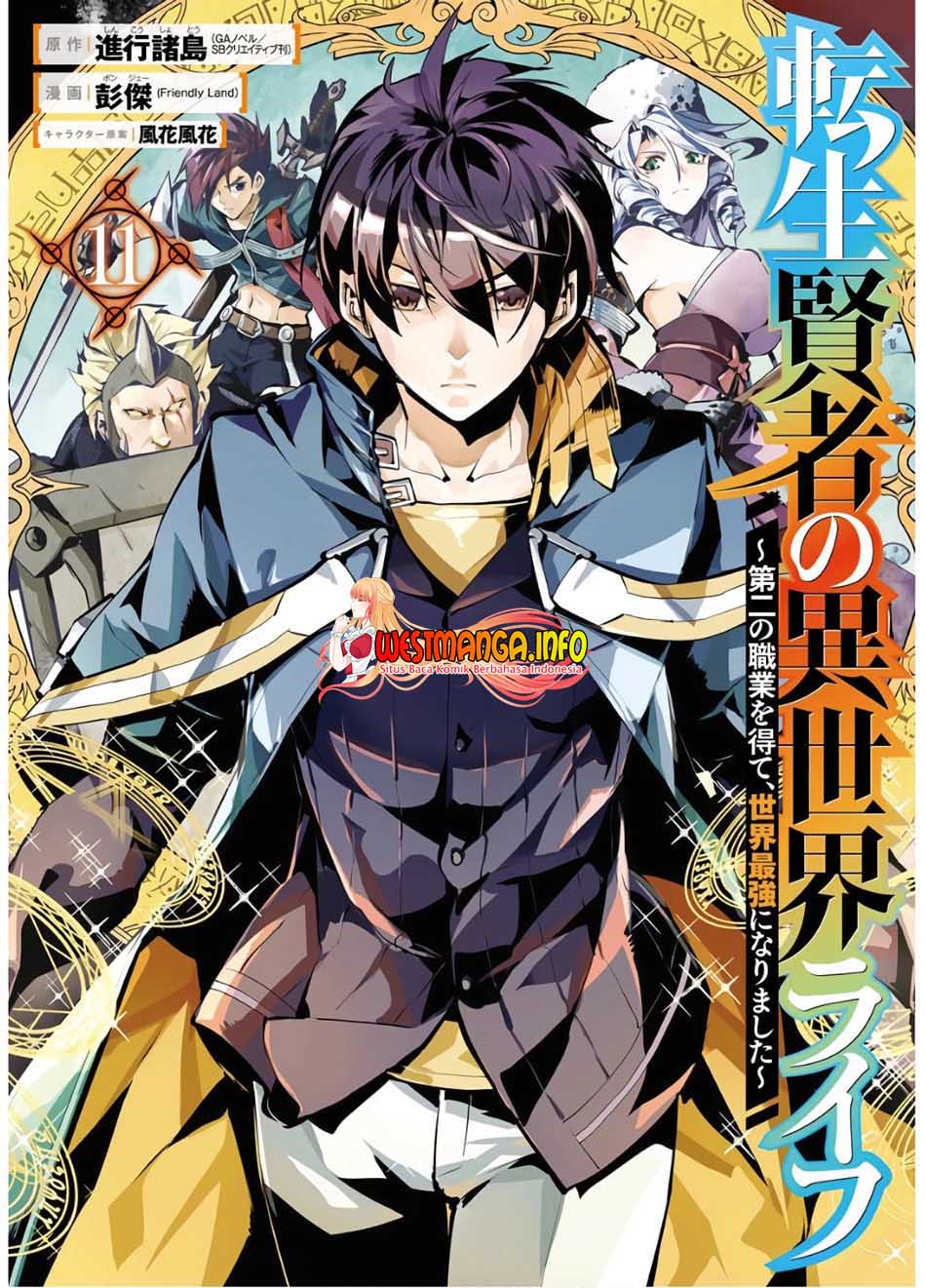 Baca Tensei Kenja no Isekai Raifu Chapter 31 Gambar 2