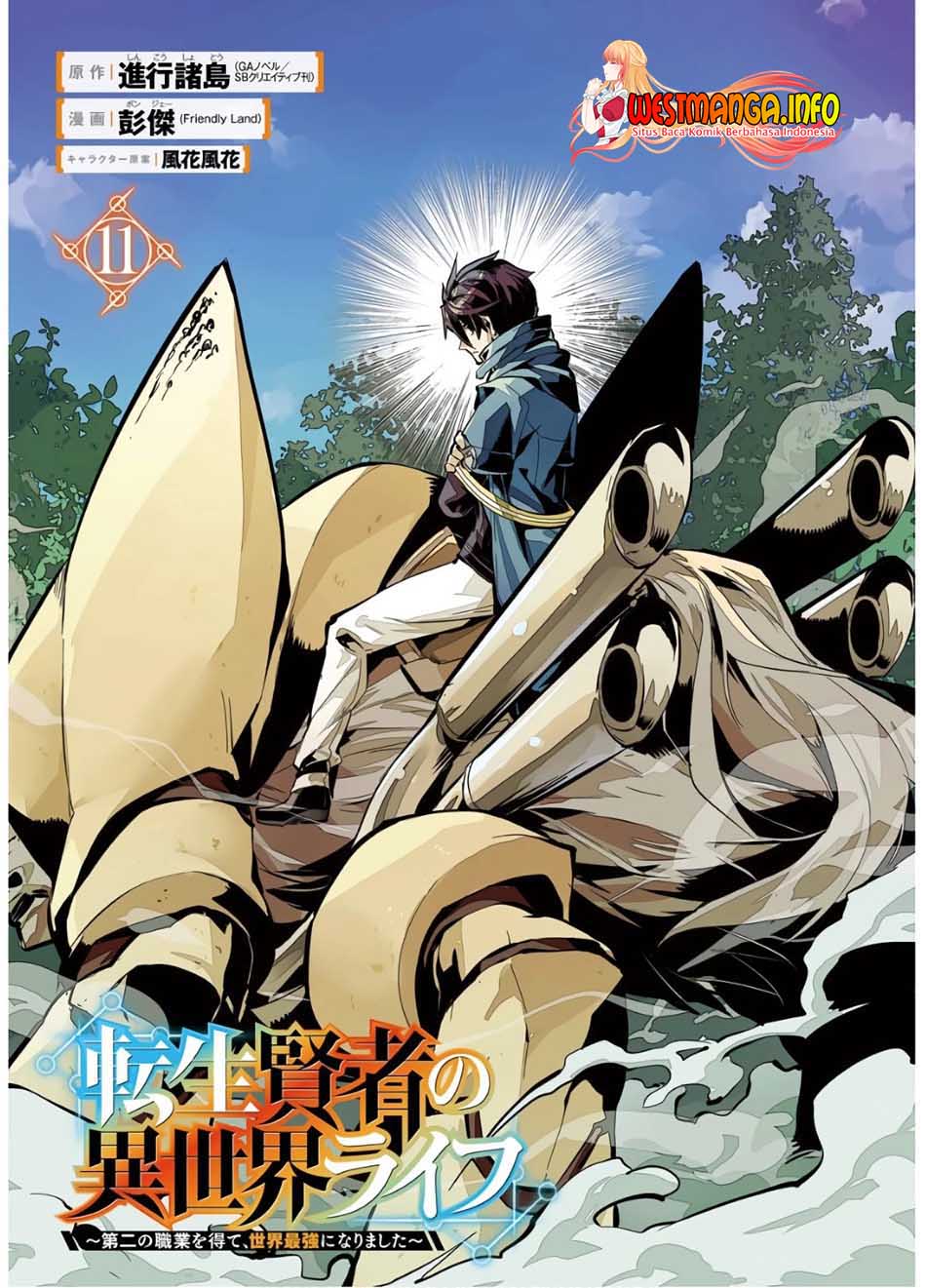 Tensei Kenja no Isekai Raifu Chapter 31 Gambar 3