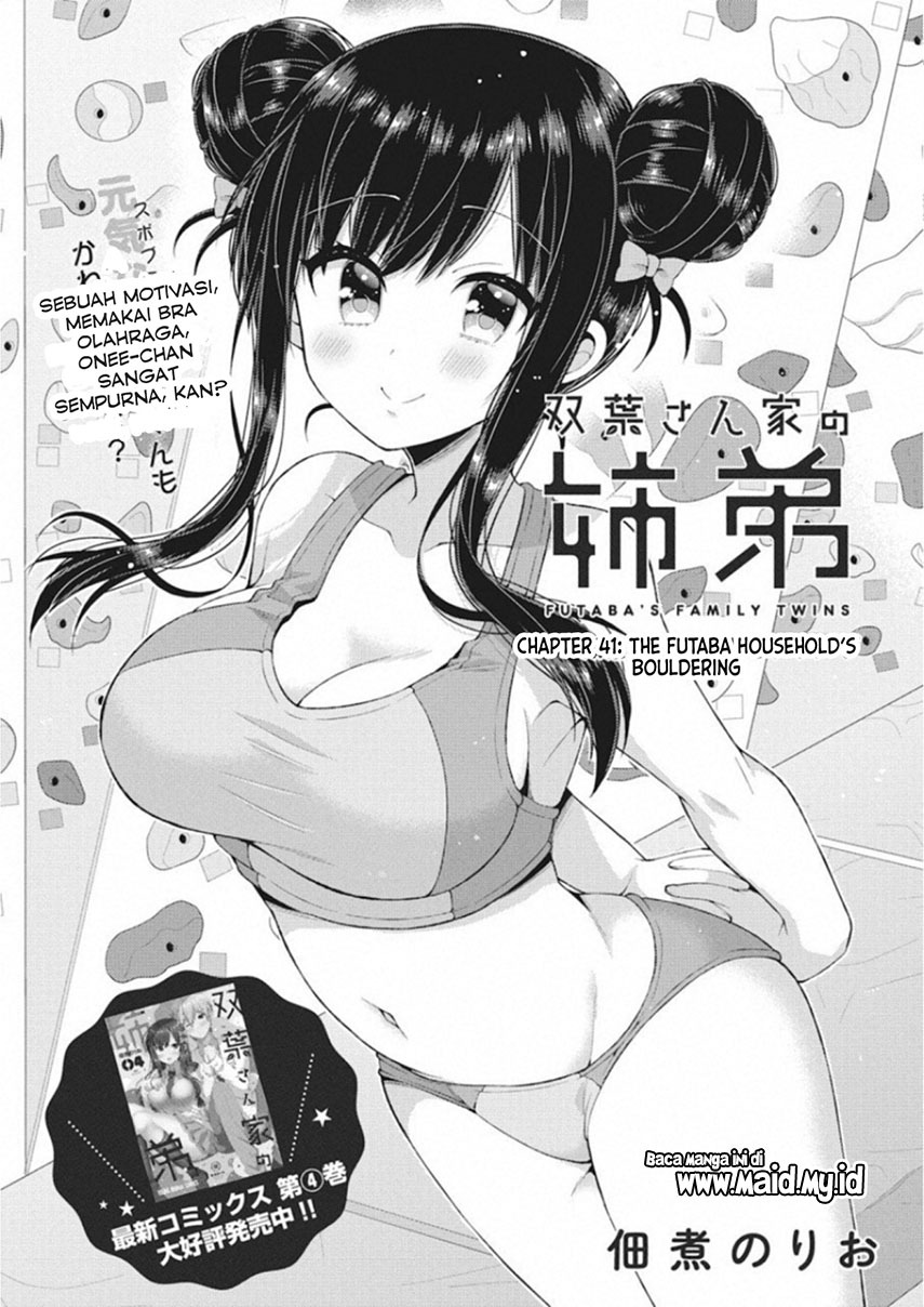 Futaba-san Chi no Kyoudai Chapter 41 Gambar 3