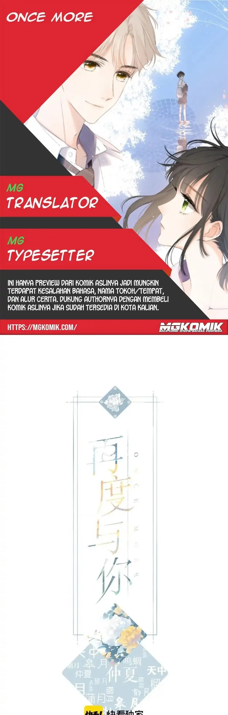 Baca Komik Once More Chapter 100 Gambar 1