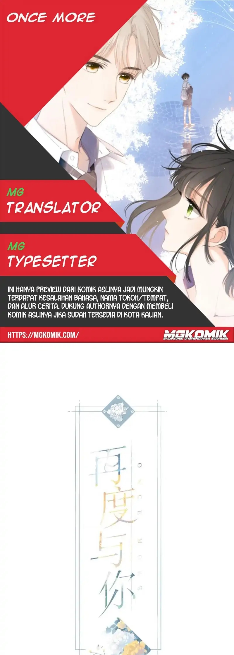 Baca Komik Once More Chapter 99 Gambar 1