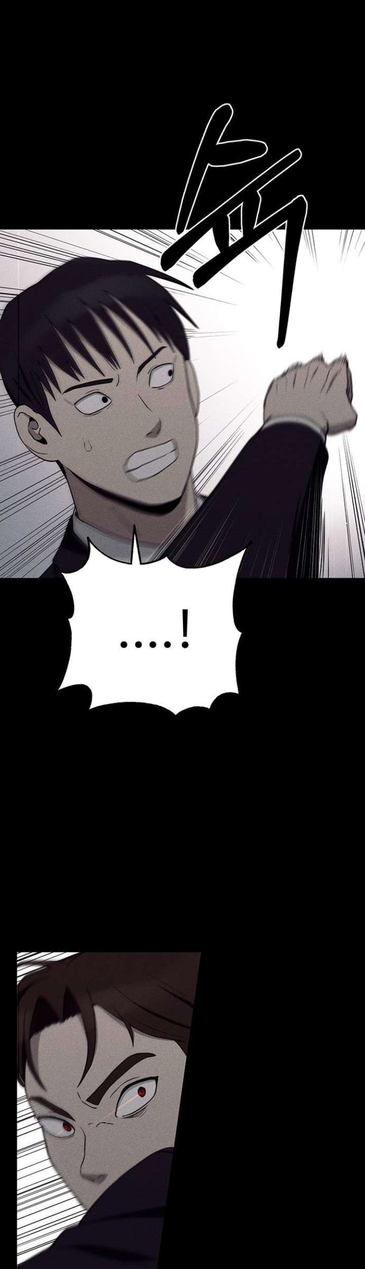 Baca Komik Fate Coin Chapter 16 Gambar 1