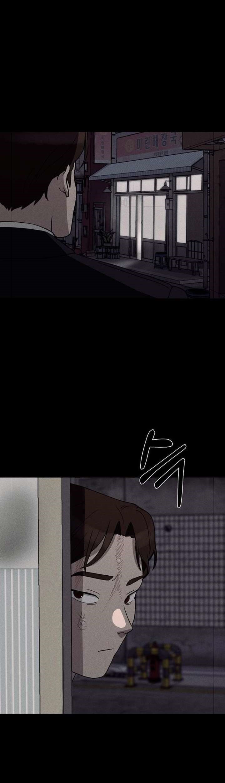 Fate Coin Chapter 16 Gambar 38