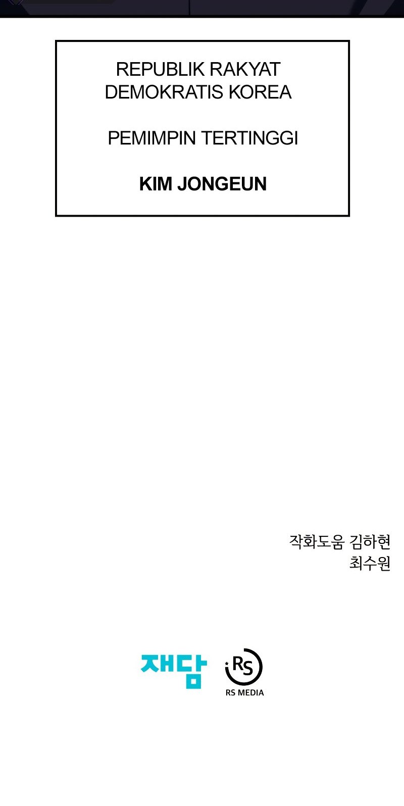 Seoul Station Necromancer Chapter 36 Gambar 66