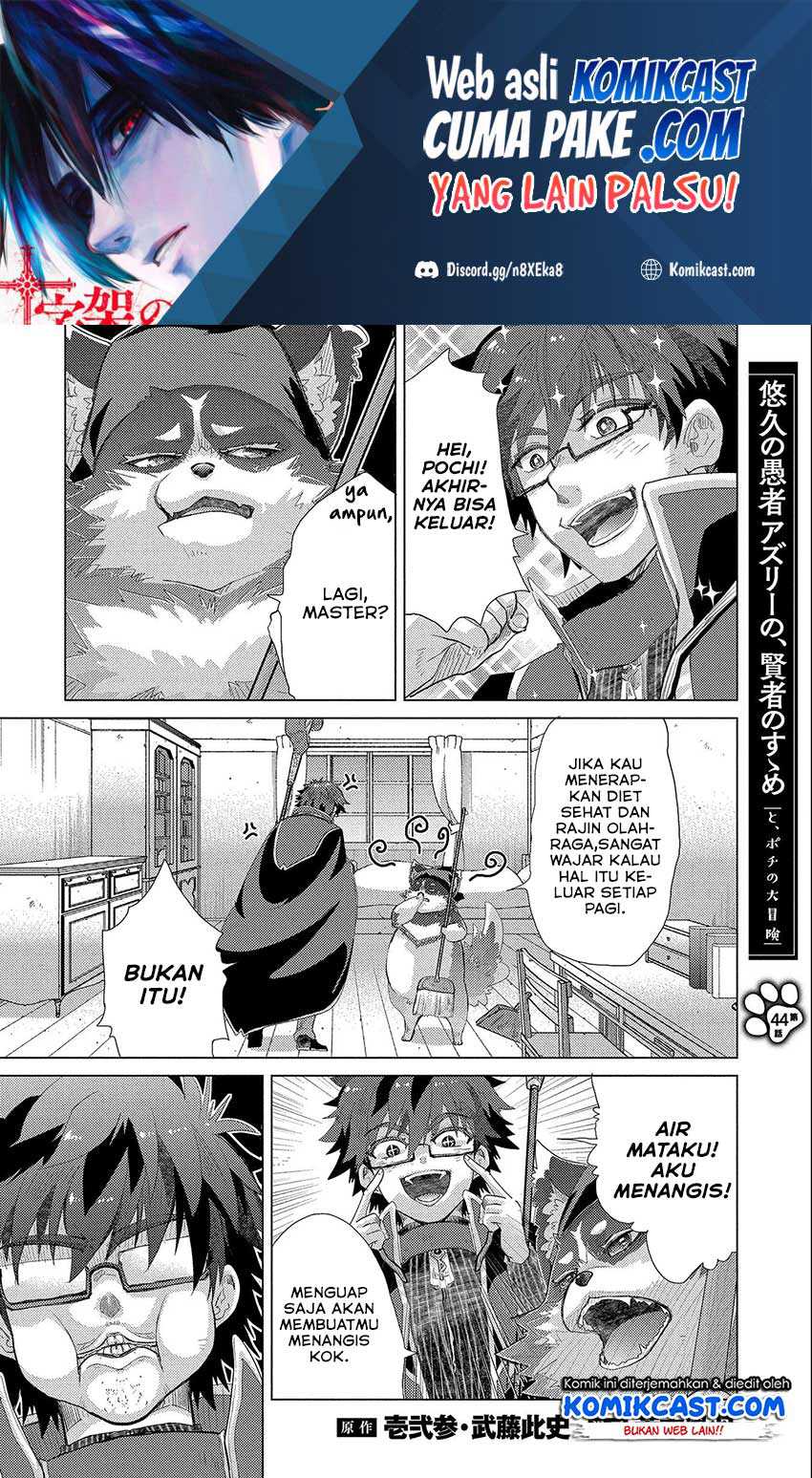 Baca Yuukyuu no Gusha Asley no, Kenja no Susume Chapter 44 Gambar 2