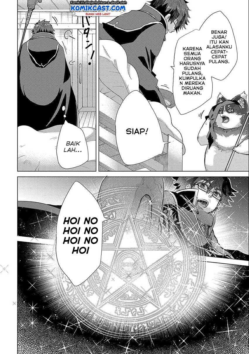 Yuukyuu no Gusha Asley no, Kenja no Susume Chapter 44 Gambar 5