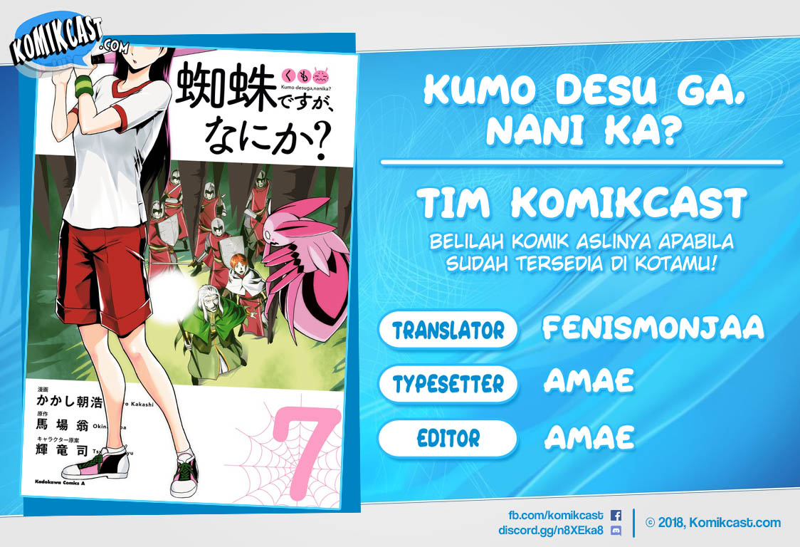 Baca Komik Kumo desu ga, Nani ka? Chapter 56.2 Gambar 1