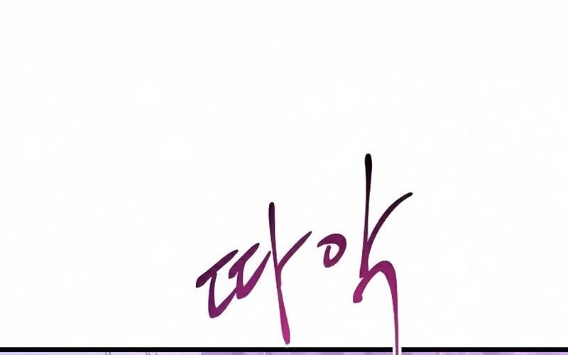 Deadbeat Hero Chapter 16 Gambar 61