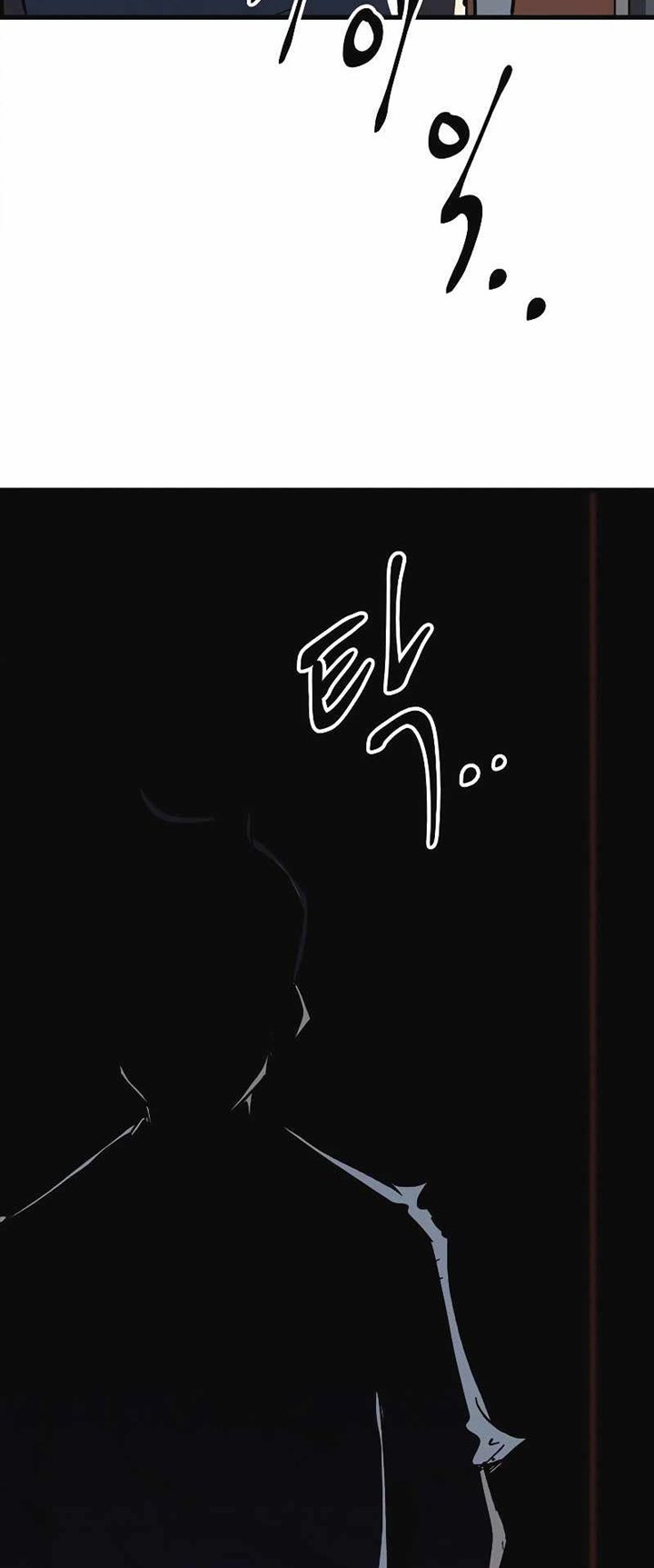 Deadbeat Hero Chapter 14 Gambar 91