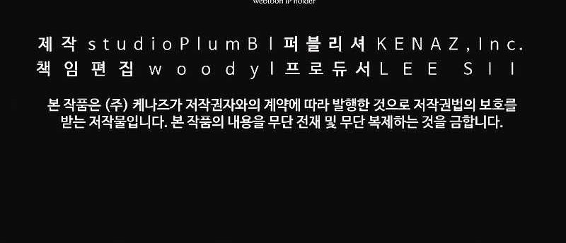 Deadbeat Hero Chapter 13 Gambar 127