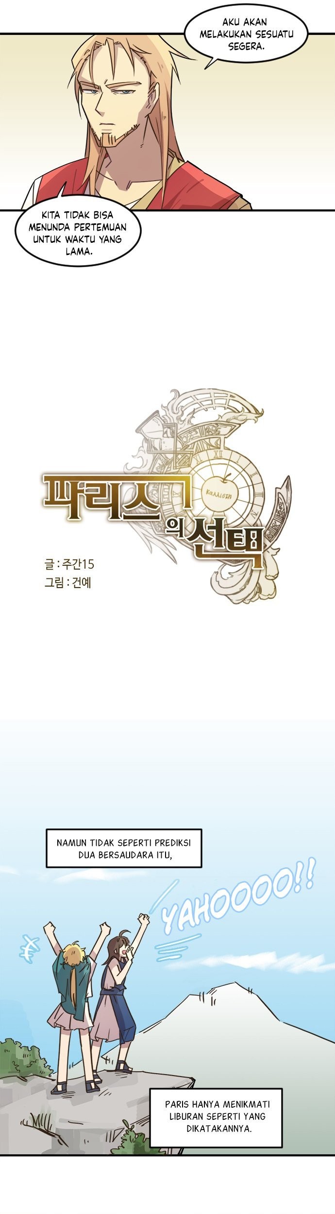 Paris’s Choice Chapter 17 Gambar 9