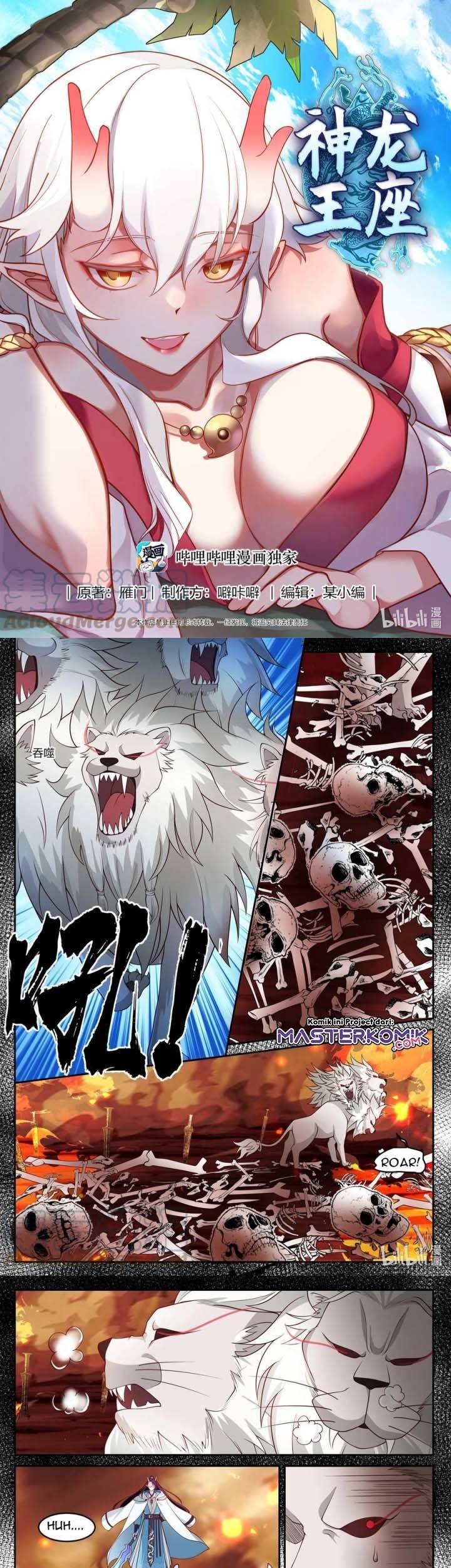 Baca Dragon Throne Chapter 116 Gambar 2