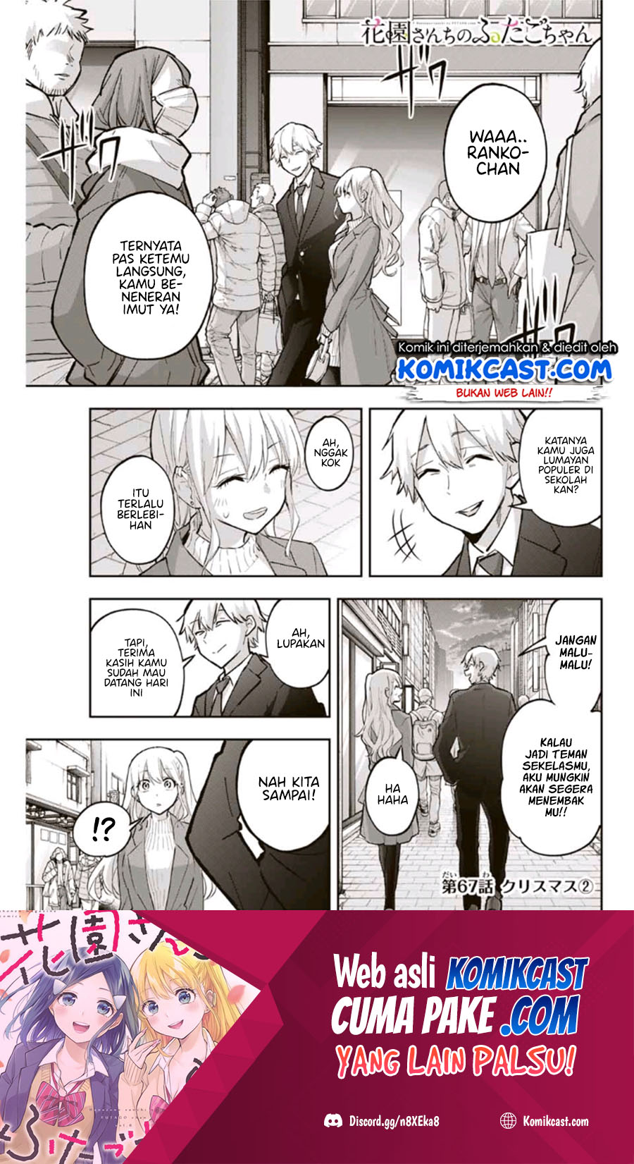 Baca Hanazono Twins Chapter 67 Gambar 2