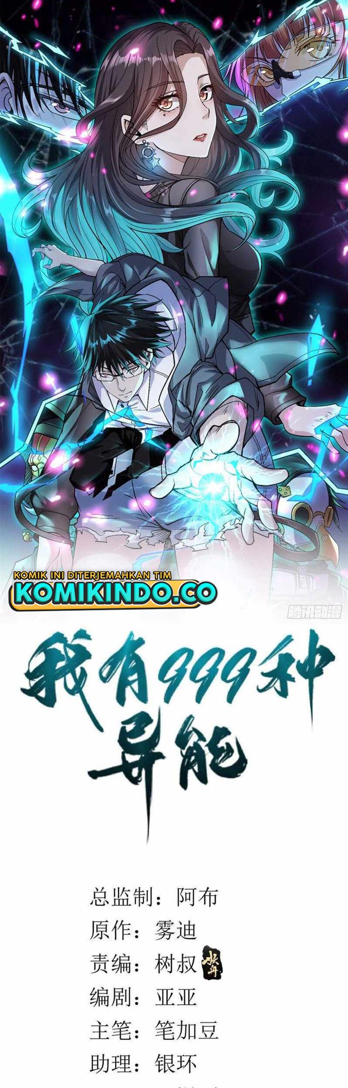Baca  I Can Snatch 999 Types of Abilities Chapter 60 Gambar 2