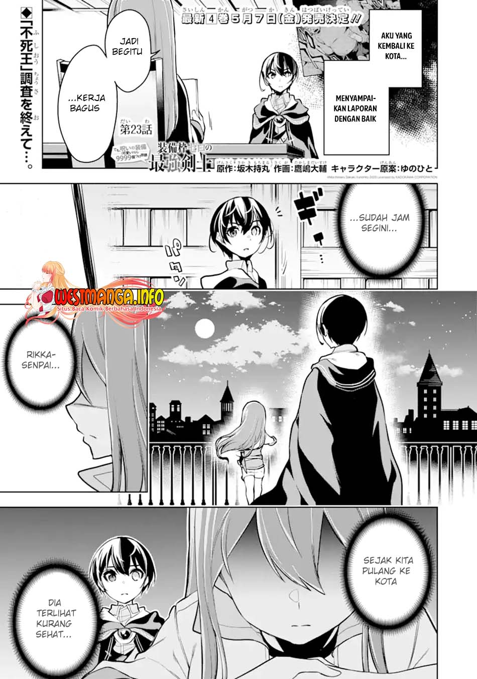 Baca Sobiwaku Zero No Saikyou Kenshi Demo, Noroi No Soubi (kawai) Nara 9999-ko Tsuke-hodai Chapter 23.1 Gambar 2