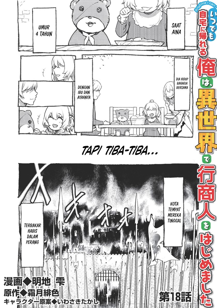 Baca Itsu Demo Jitaku ni Kaereru Ore wa, Isekai de Gyoushoujin o Hajimemashita Chapter 18 Gambar 2
