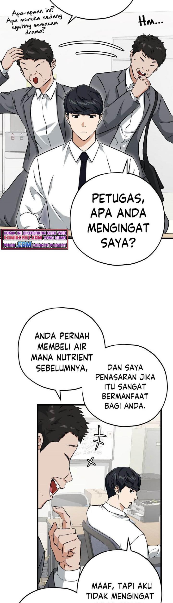 My Dad Is Too Strong Chapter 70 Gambar 34