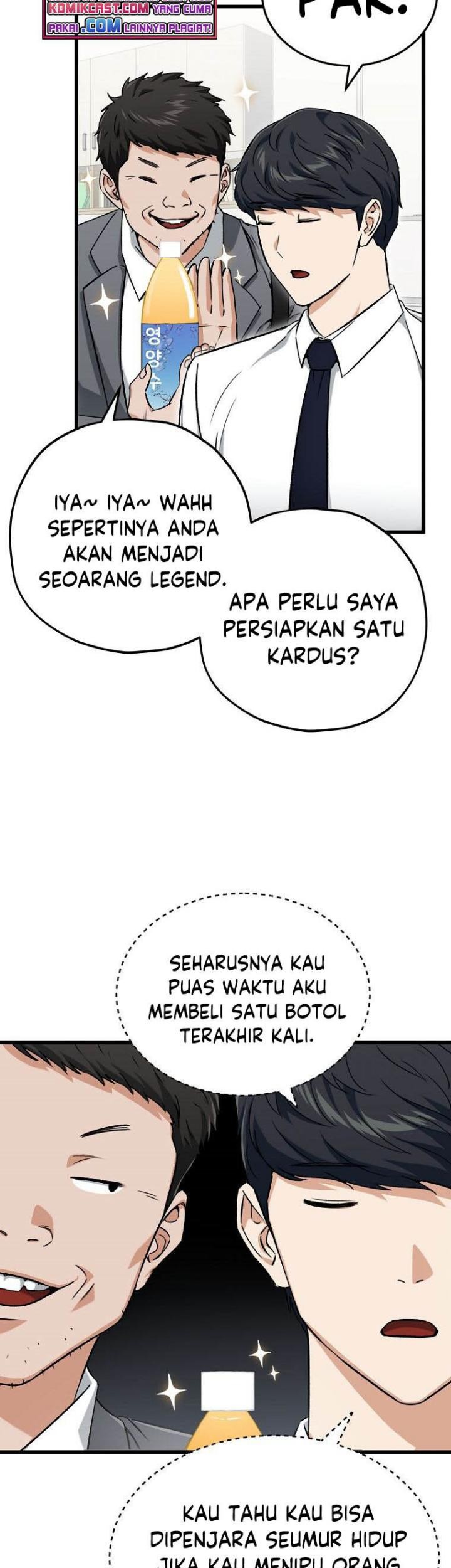 My Dad Is Too Strong Chapter 70 Gambar 39