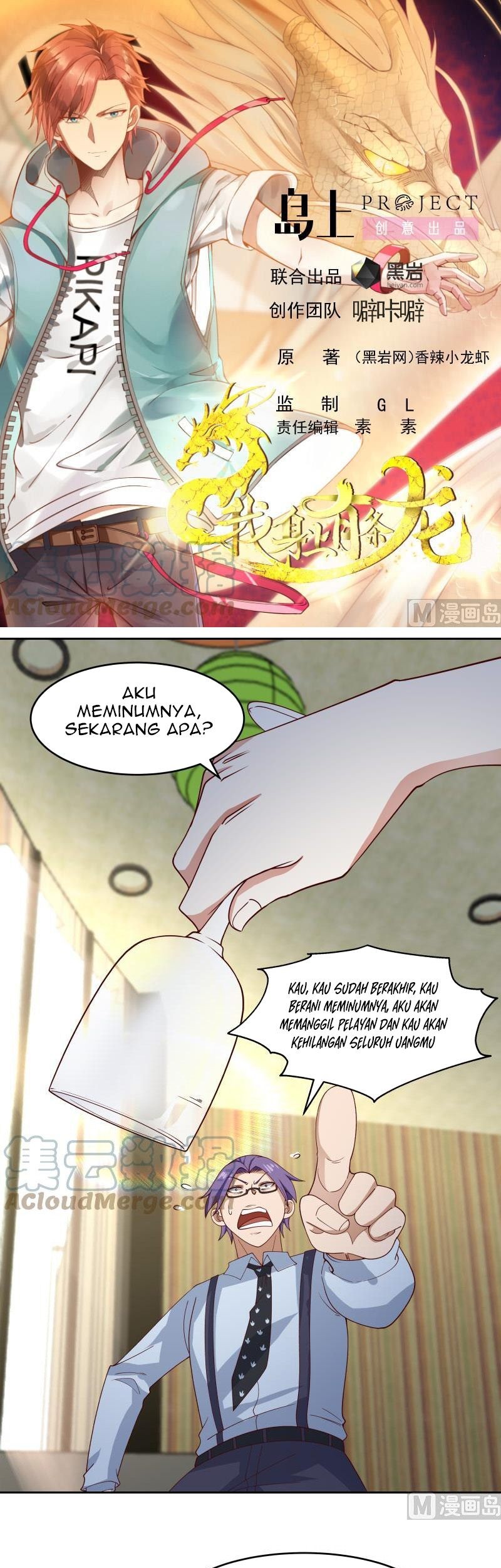 Baca I Have a Dragon on My Body Chapter 462 Gambar 2