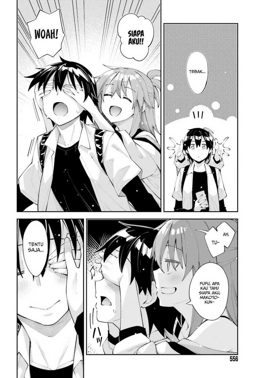 Sakurai-san Wants To Be Noticed Chapter 26 Gambar 3