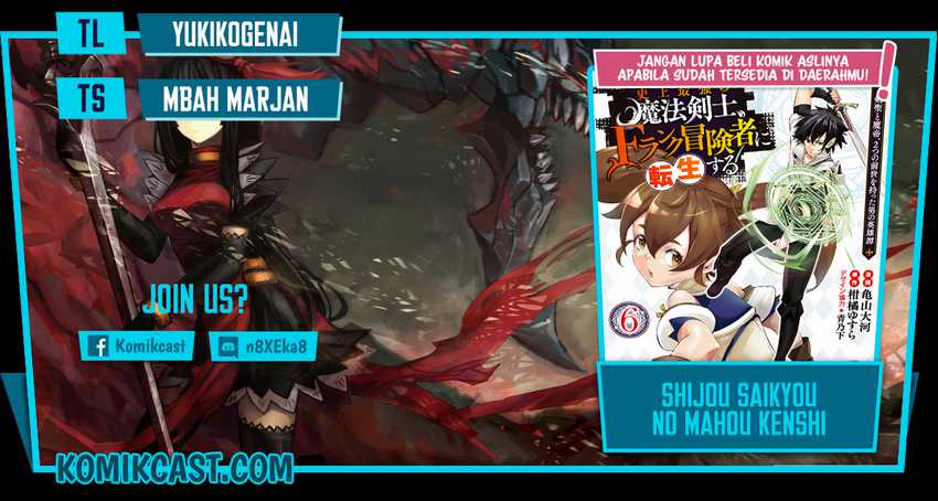 Baca Komik Shijou Saikyou no Mahou Kenshi, F Rank Boukensha ni Tensei Suru Chapter 52 Gambar 1