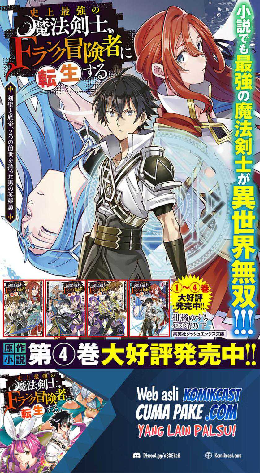 Shijou Saikyou no Mahou Kenshi, F Rank Boukensha ni Tensei Suru Chapter 52 Gambar 15