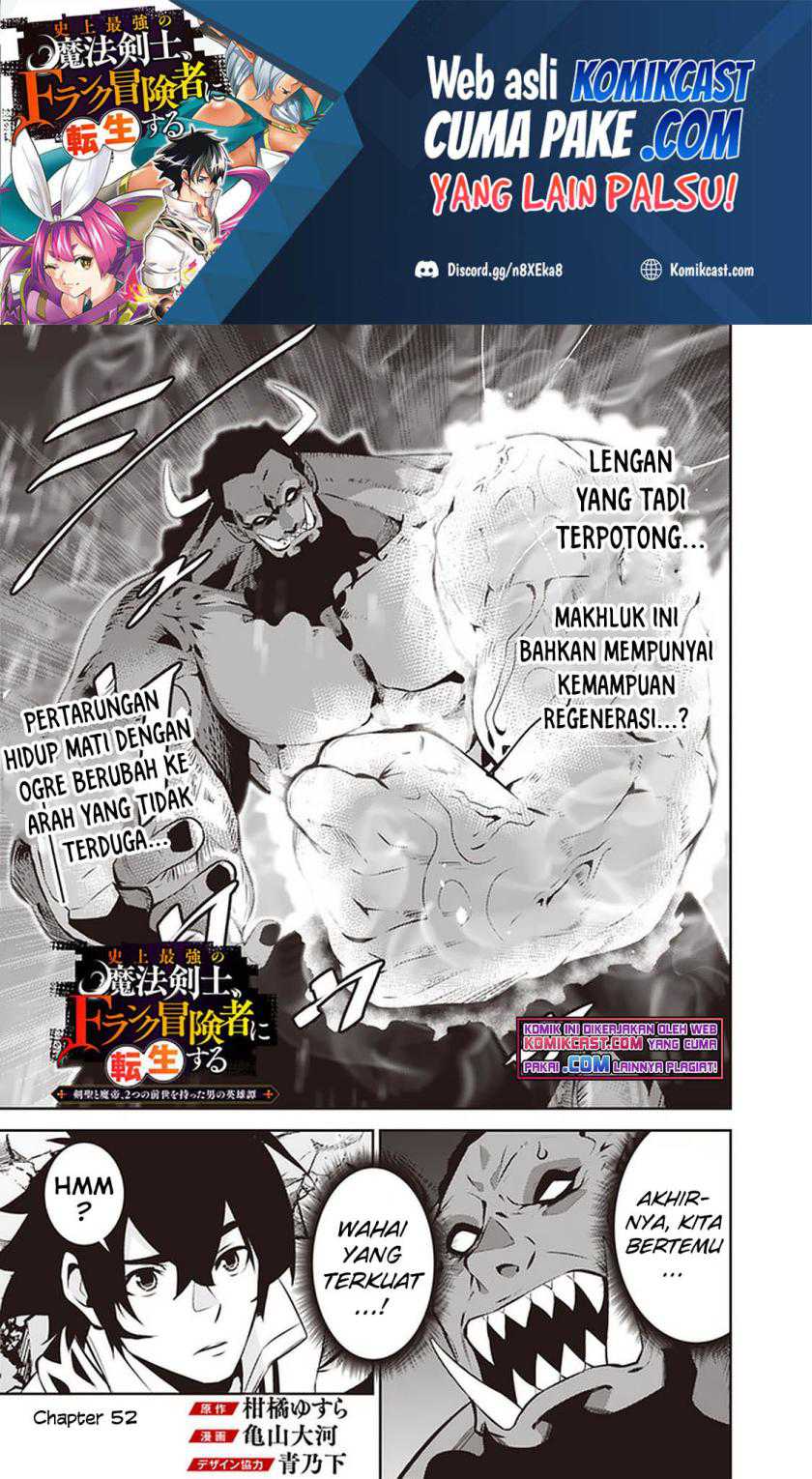 Baca Shijou Saikyou no Mahou Kenshi, F Rank Boukensha ni Tensei Suru Chapter 52 Gambar 2