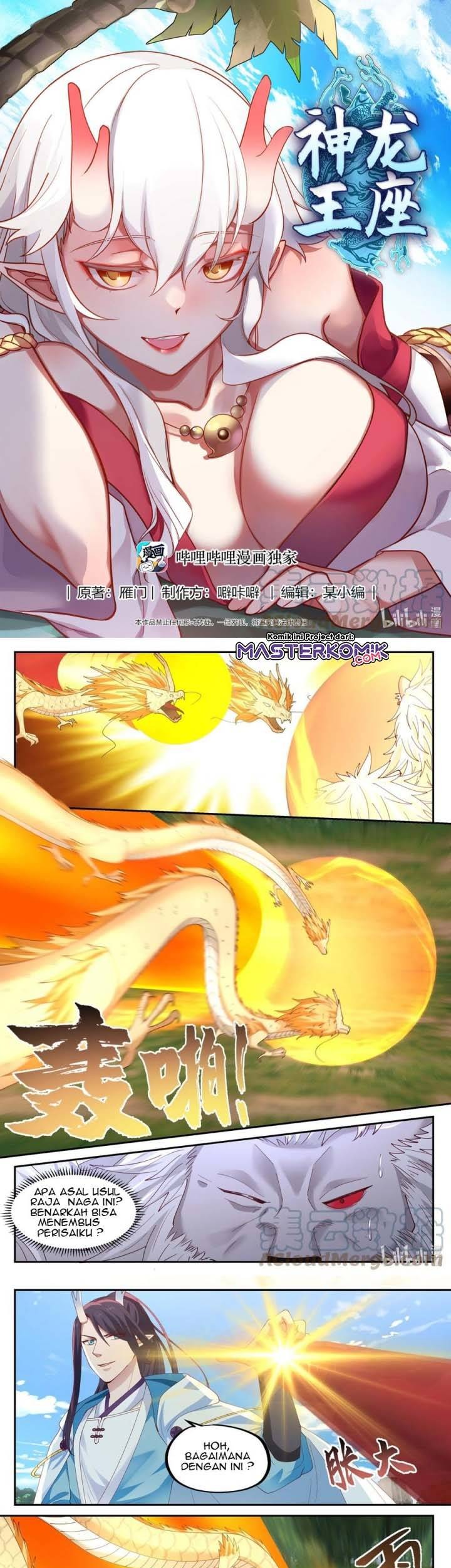 Baca Dragon Throne Chapter 117 Gambar 2