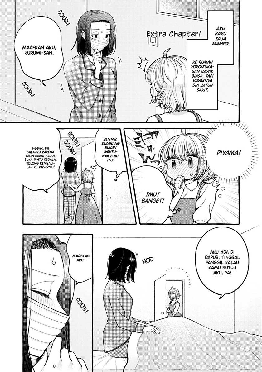 Baca I Wanna Spoil Yoroizuka-san! Chapter 12 Gambar 2