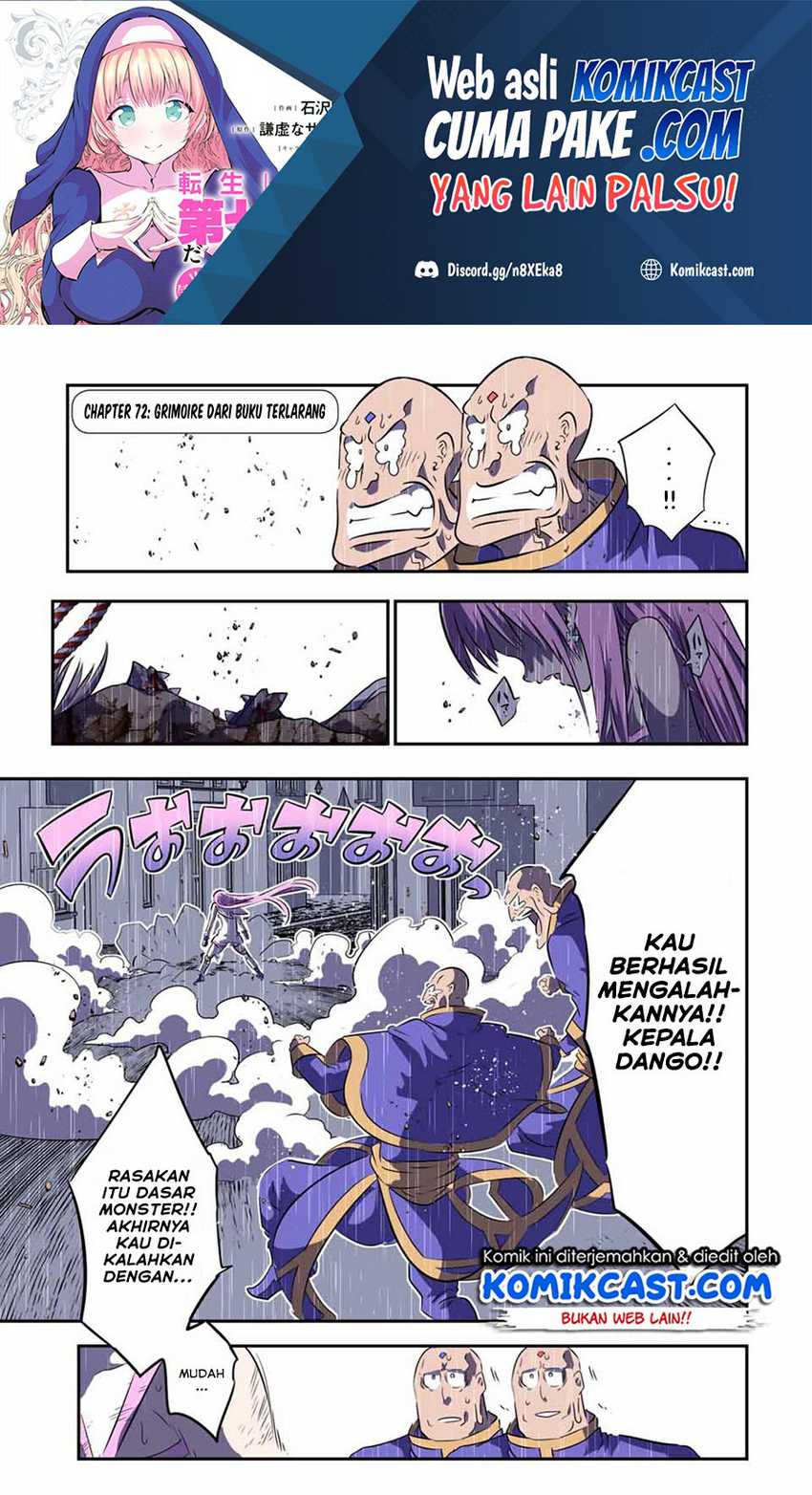 Baca Tensei Shitara dai Nana Ouji dattanode, Kimamani Majutsu o Kiwamemasu Chapter 72 Gambar 2