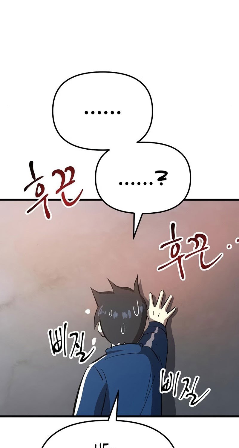 Deadbeat Hero Chapter 18 Gambar 98