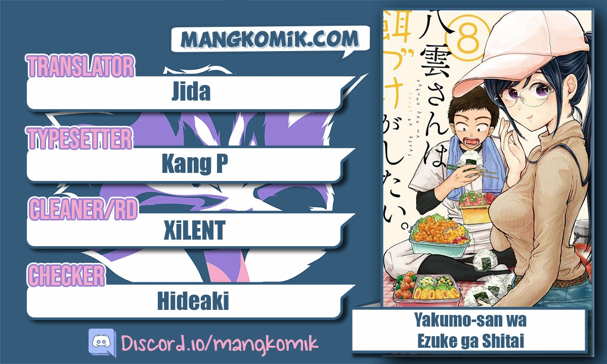 Baca Komik Yakumo-san wa Ezuke ga Shitai. Chapter 70 Gambar 1