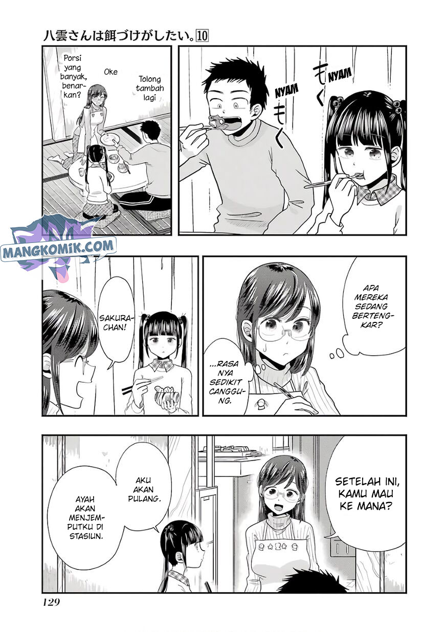 Yakumo-san wa Ezuke ga Shitai. Chapter 70 Gambar 14