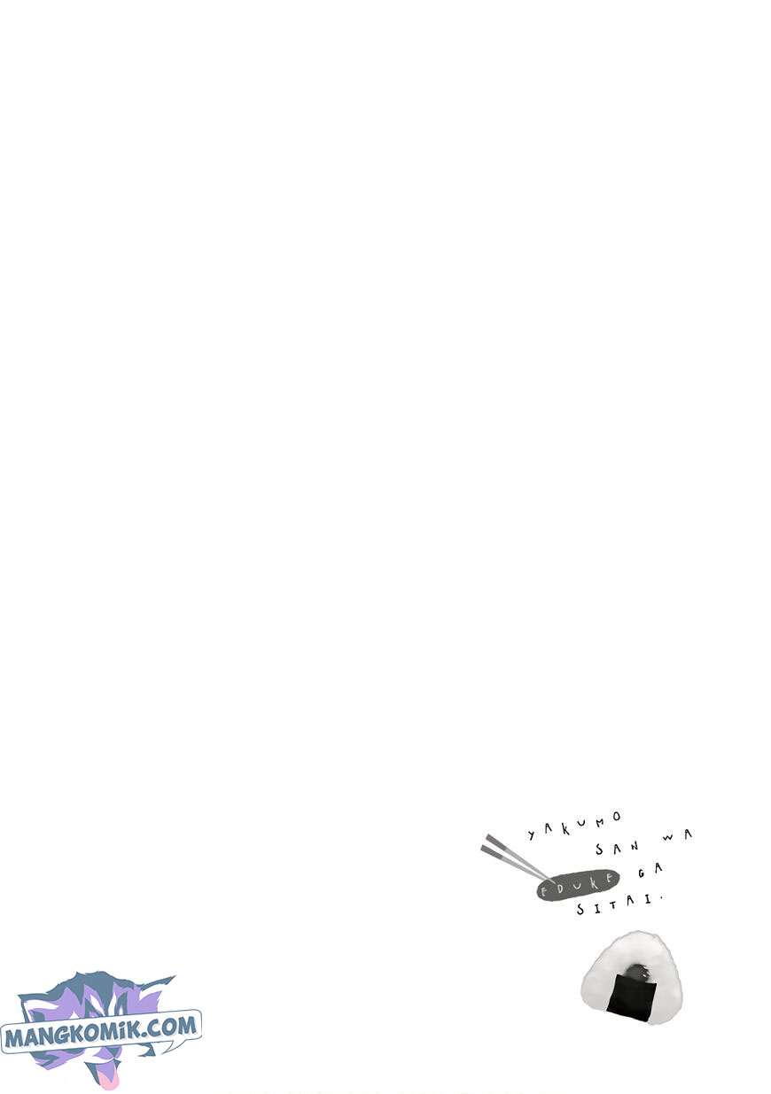 Yakumo-san wa Ezuke ga Shitai. Chapter 70 Gambar 27