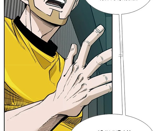 Shark Chapter 226.2 Gambar 30