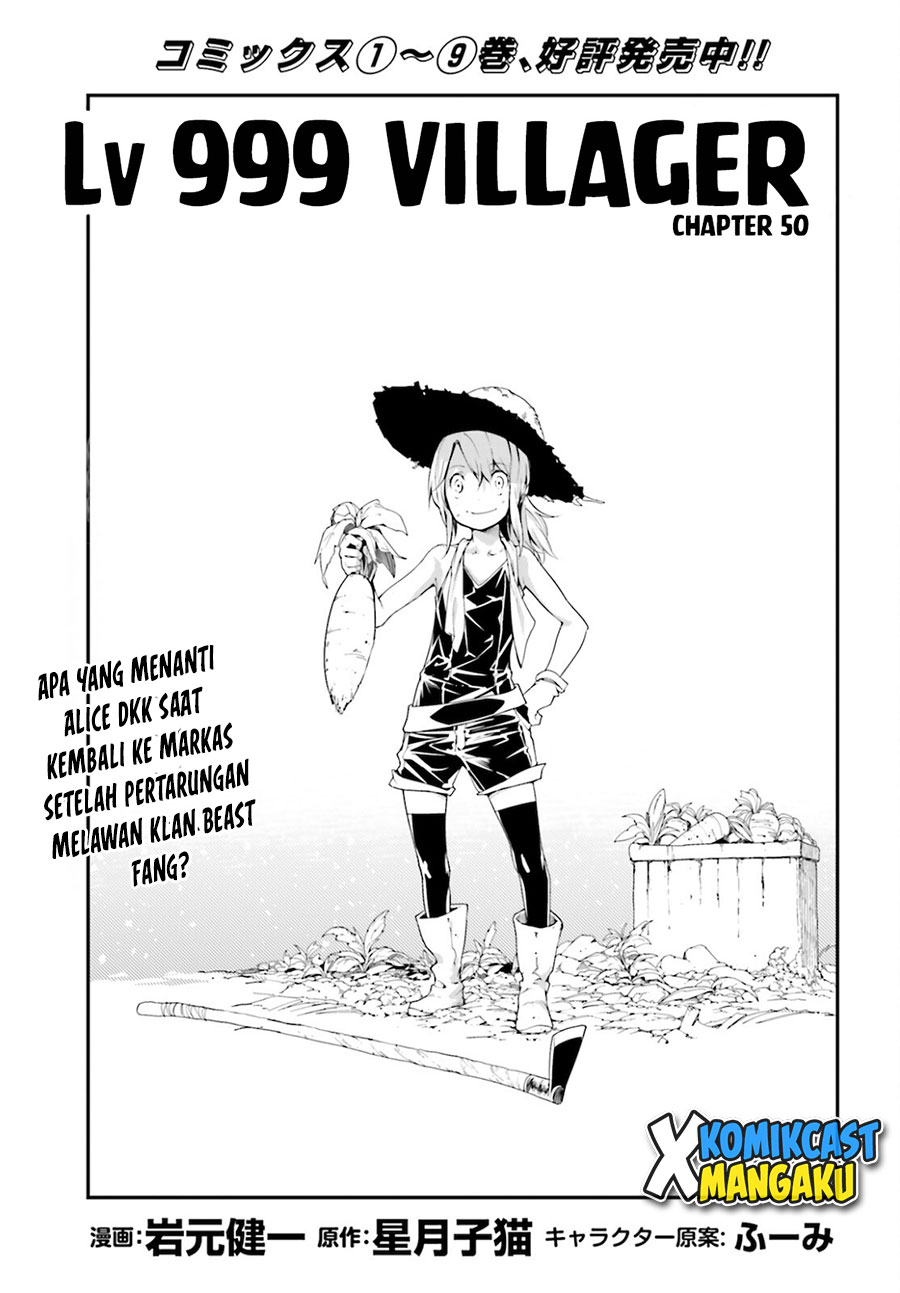 Baca Lv999 no Murabito Chapter 50 Gambar 2