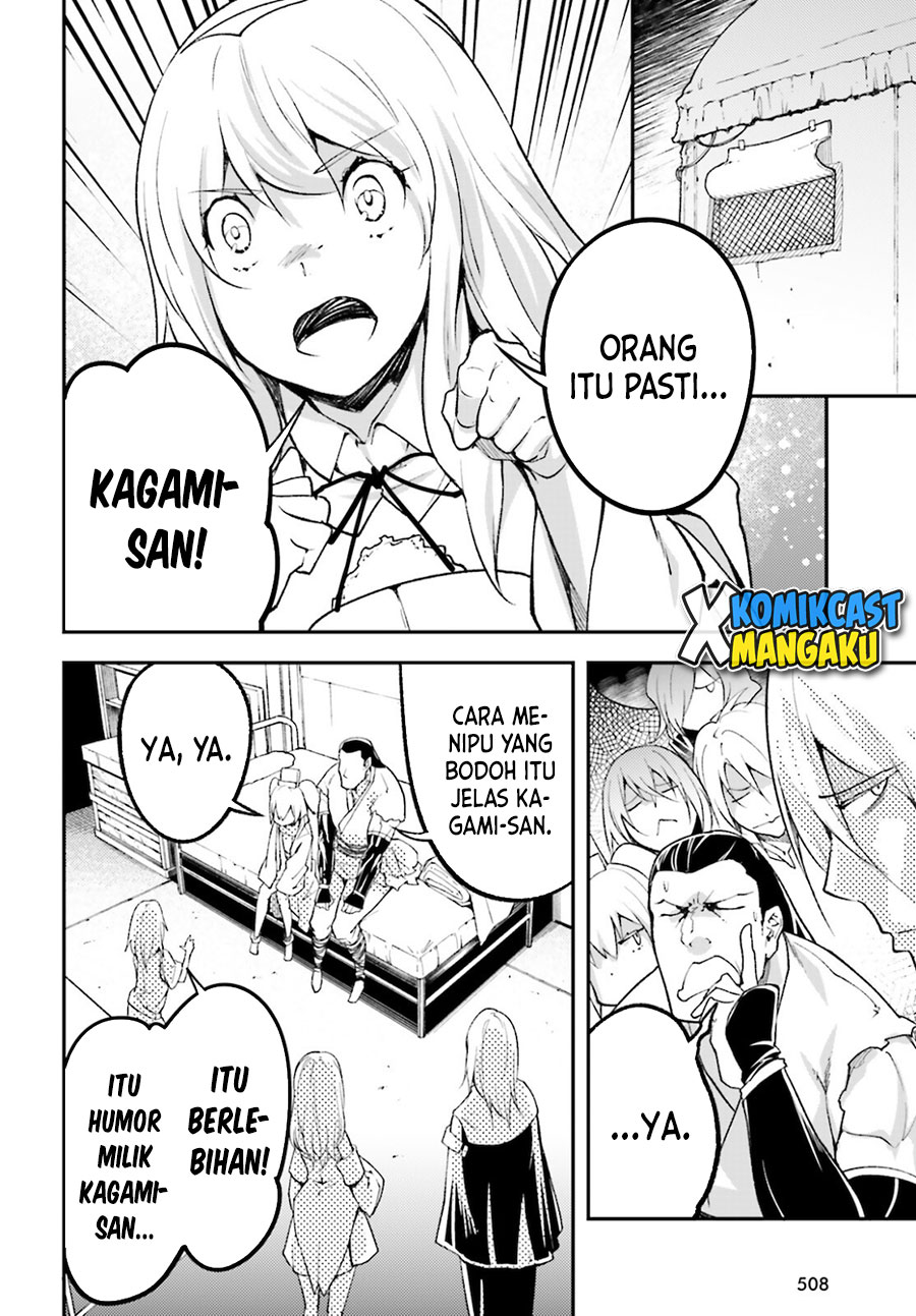 Lv999 no Murabito Chapter 50 Gambar 5