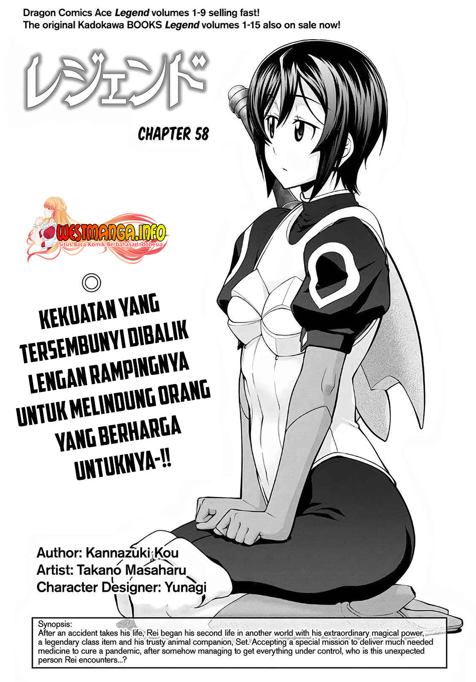 Baca  Legend Chapter 58 Gambar 2