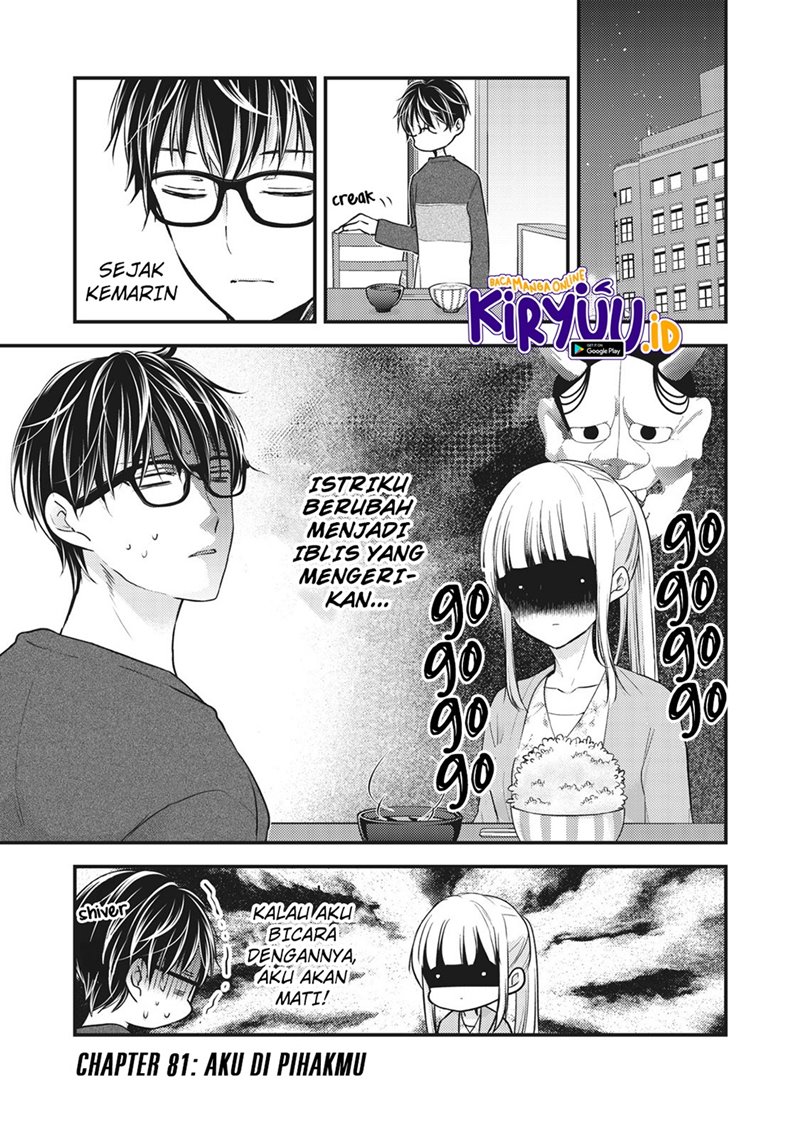 Baca Mijuku na Futari de Gozaimasu ga Chapter 81 Gambar 2
