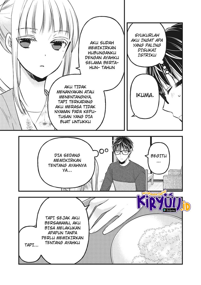 Mijuku na Futari de Gozaimasu ga Chapter 81 Gambar 4