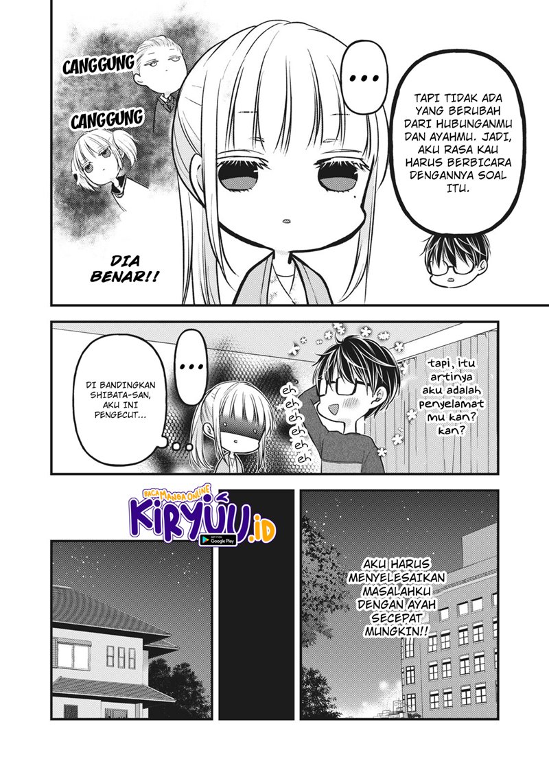 Mijuku na Futari de Gozaimasu ga Chapter 81 Gambar 7
